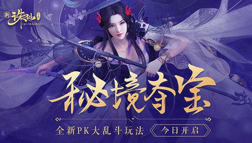 迷你西游