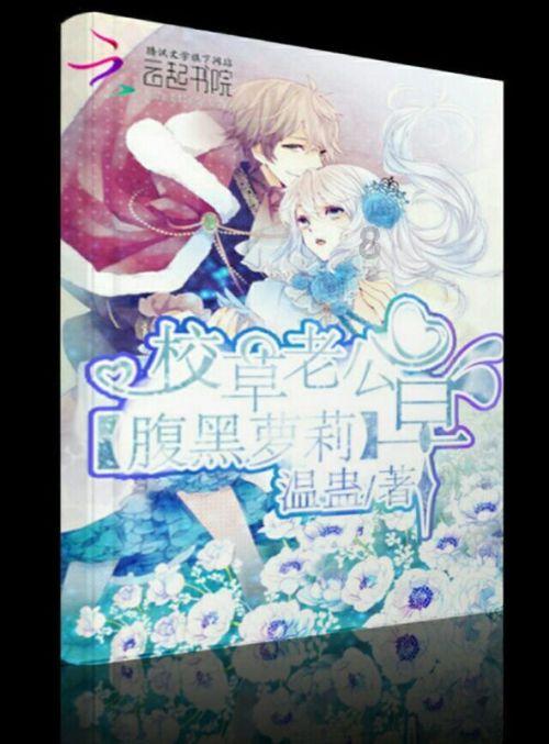 逃离魔王城堡
