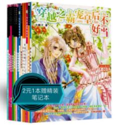 表情大乱斗