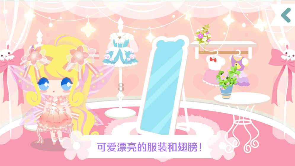 小鸟快跑